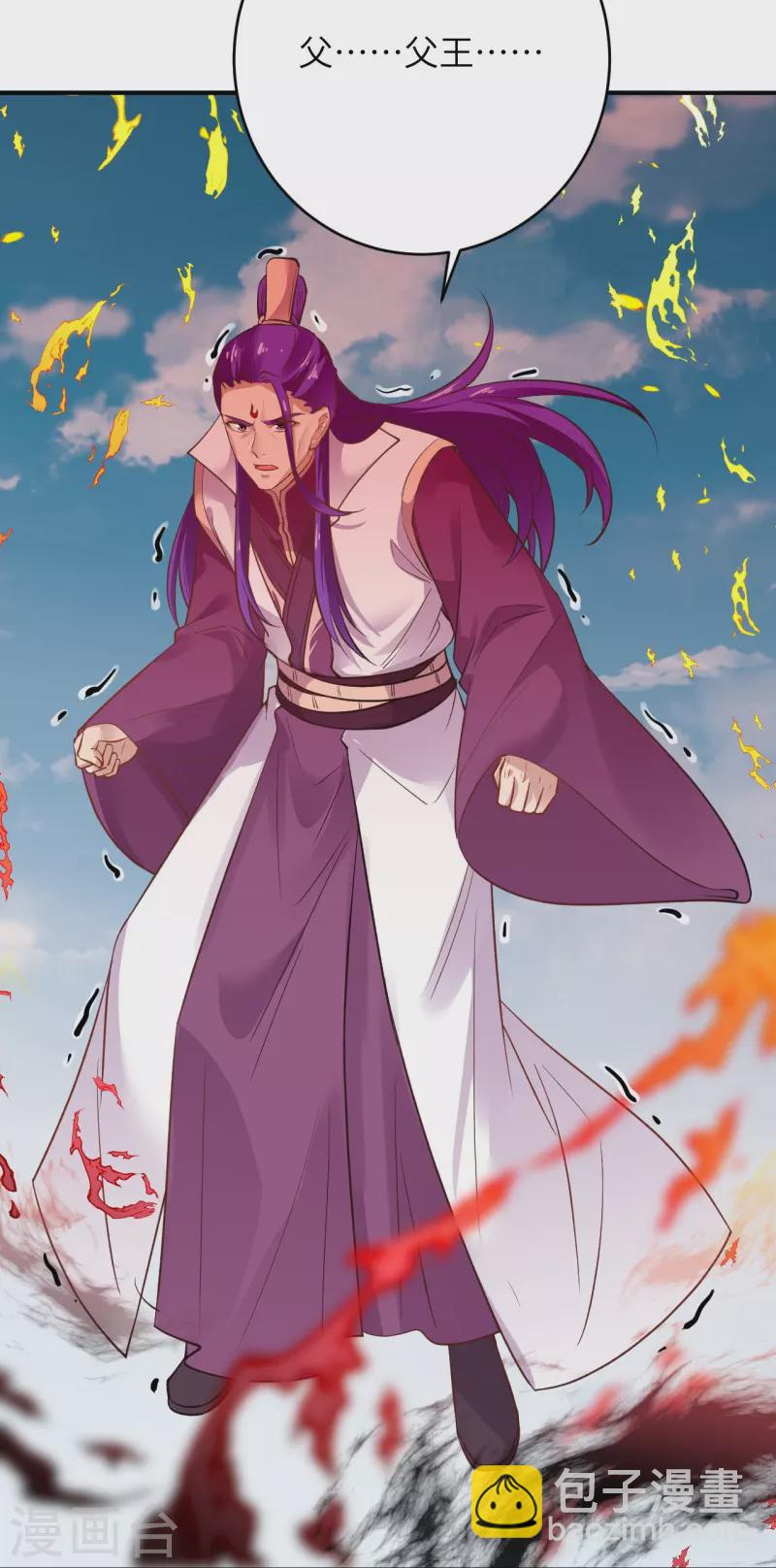 逆天邪神 - 第381話 巔峰一戰(1/2) - 4