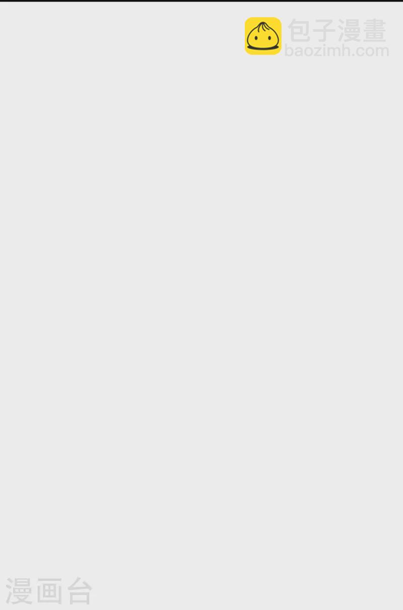 逆天邪神 - 第381話 巔峰一戰(1/2) - 8