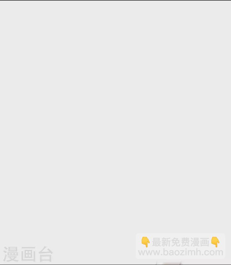 逆天邪神 - 第381話 巔峰一戰(1/2) - 3