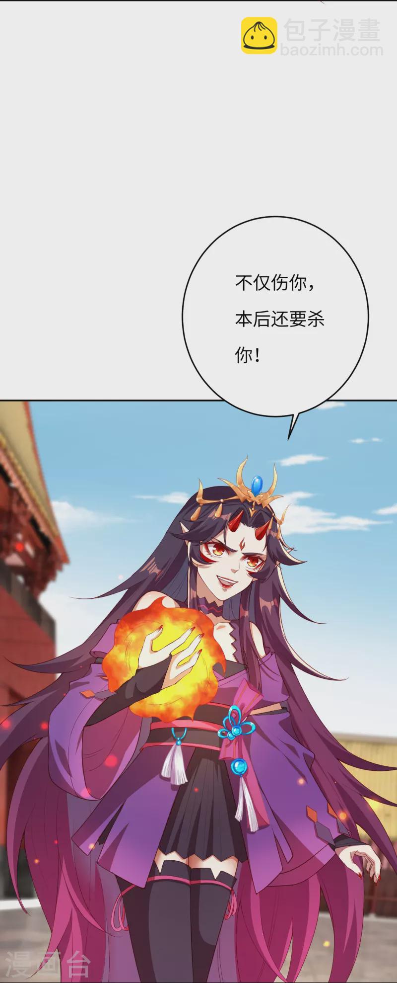 逆天邪神 - 第381話 巔峰一戰(1/2) - 7