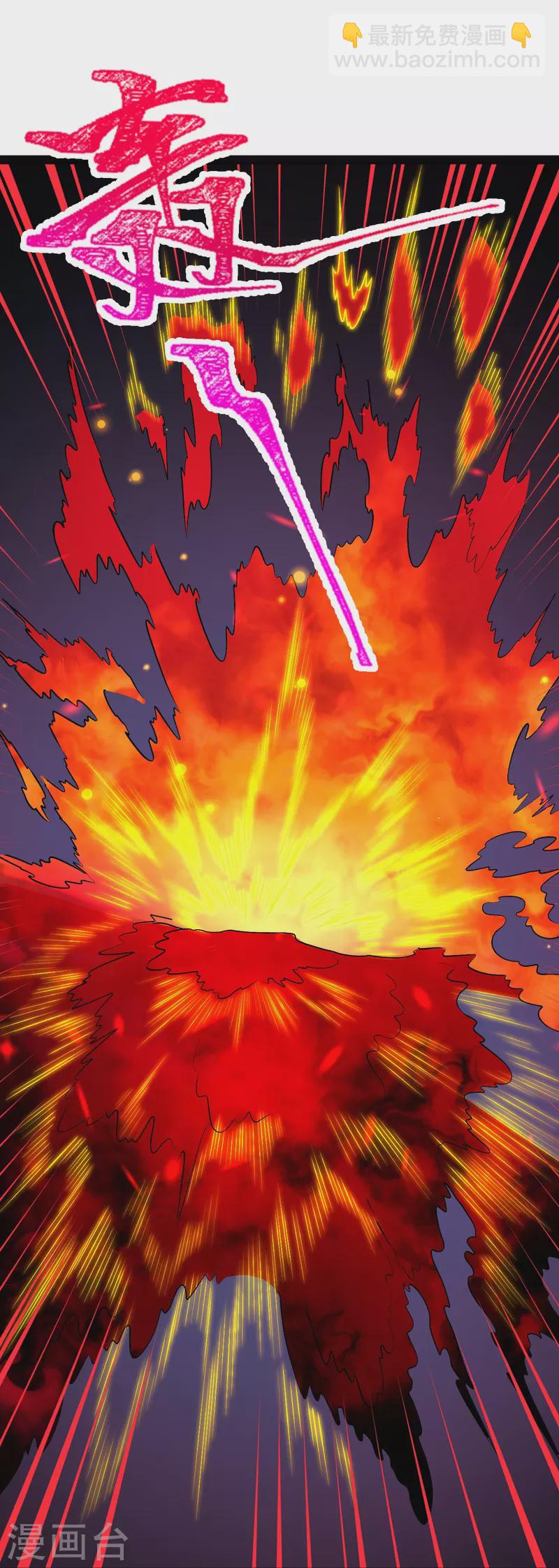 逆天邪神 - 第381話 巔峰一戰(2/2) - 2