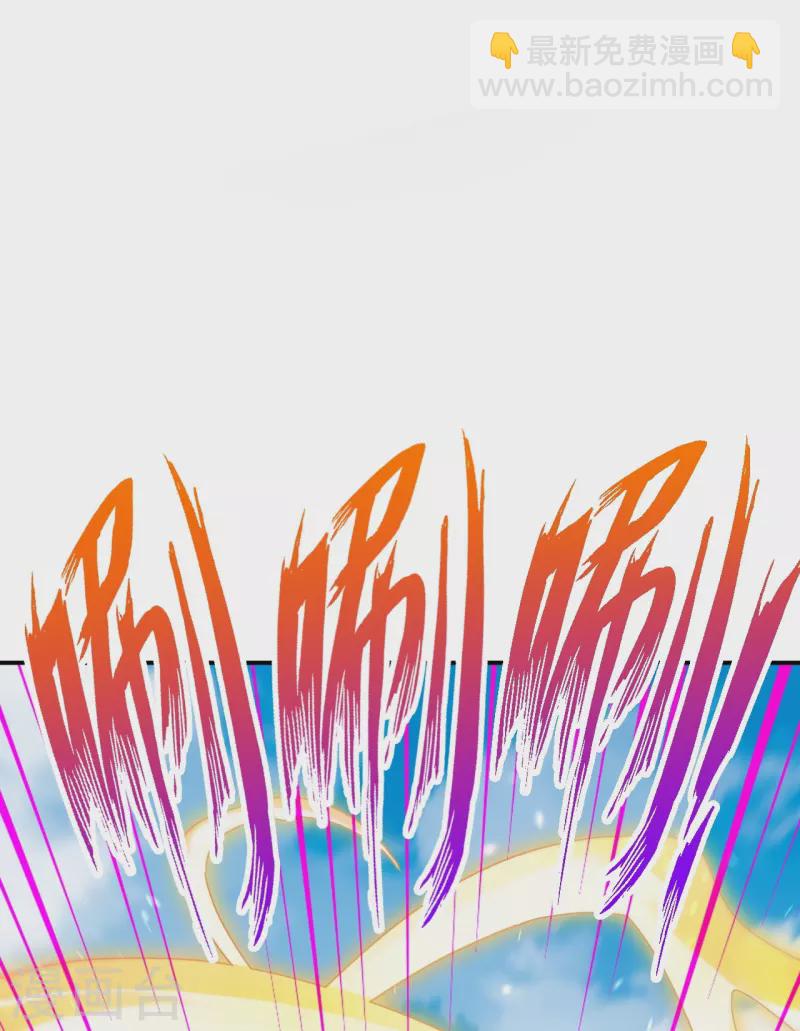 逆天邪神 - 第381話 巔峰一戰(2/2) - 6