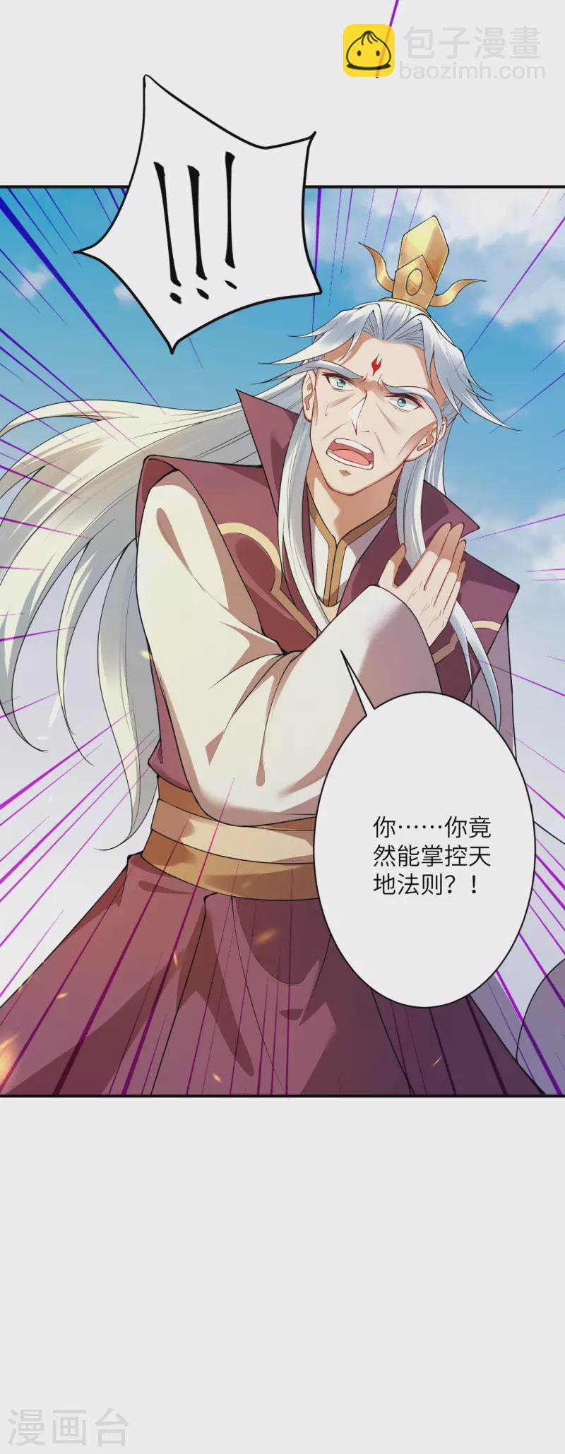 逆天邪神 - 第381話 巔峰一戰(2/2) - 2