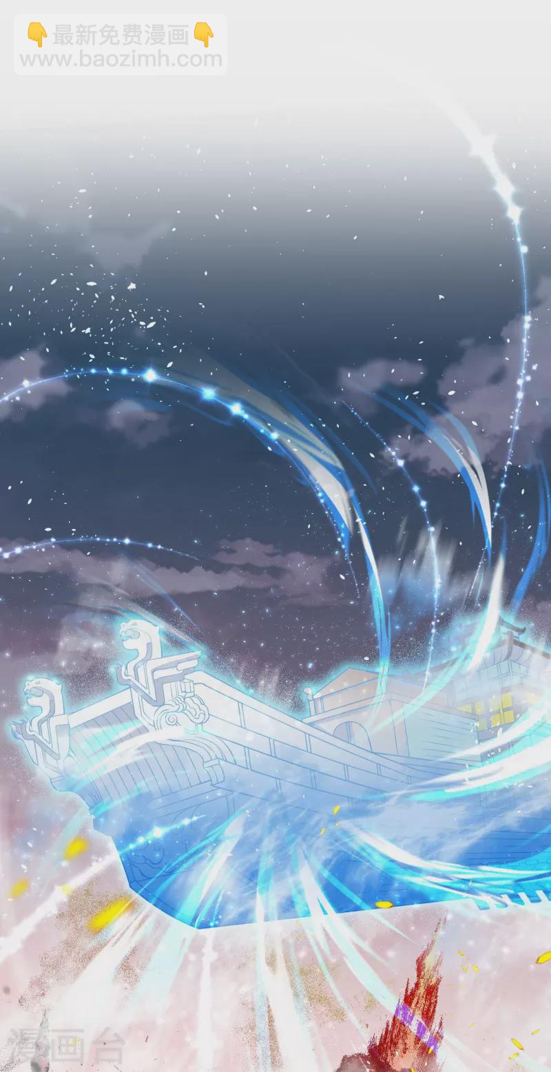 逆天邪神 - 第385話 殺無赦(1/2) - 6