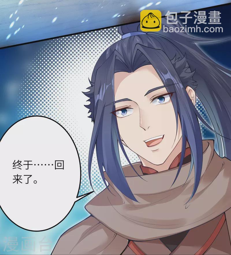 逆天邪神 - 第385話 殺無赦(1/2) - 1