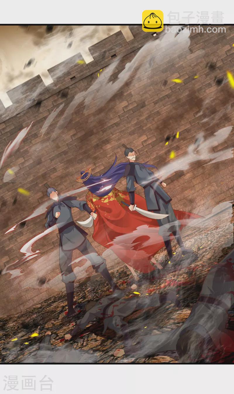 逆天邪神 - 第385話 殺無赦(1/2) - 3