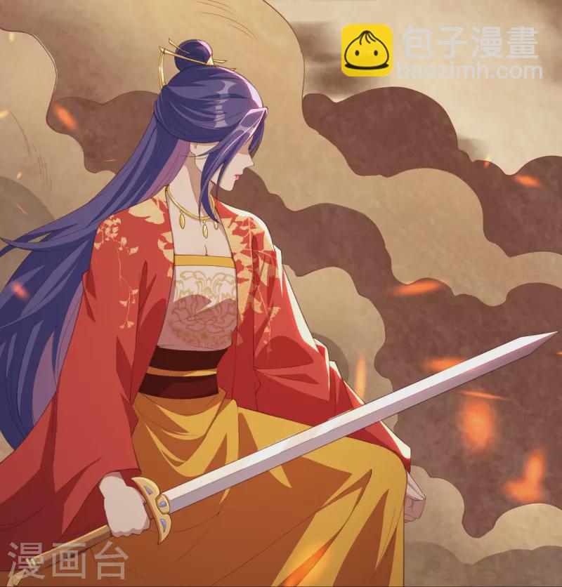 逆天邪神 - 第385話 殺無赦(2/2) - 1