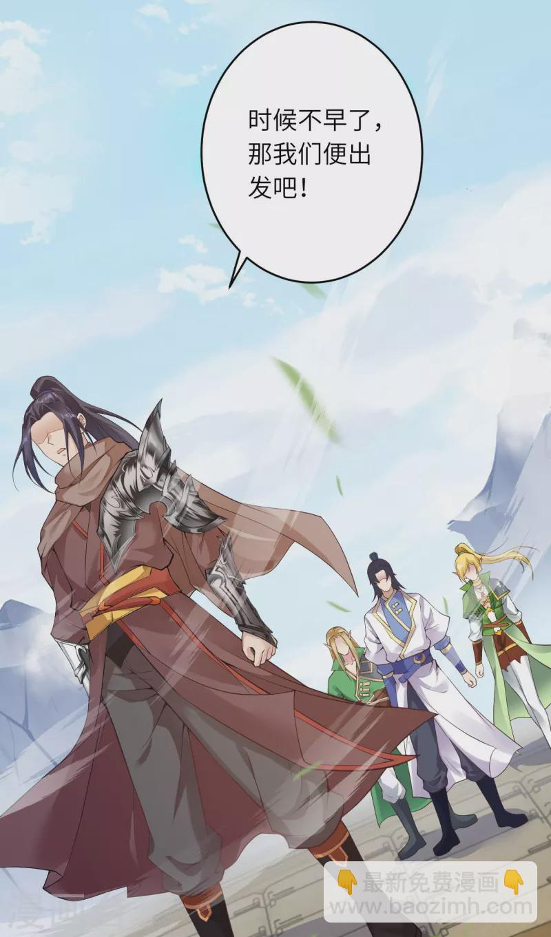 逆天邪神 - 第385話 殺無赦(1/2) - 6