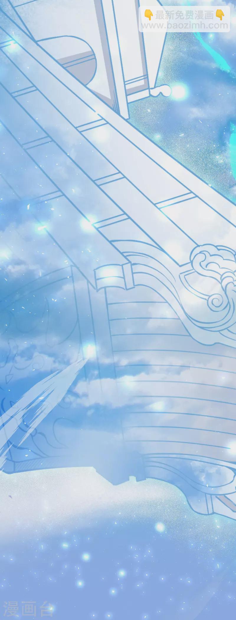 逆天邪神 - 第385話 殺無赦(1/2) - 1