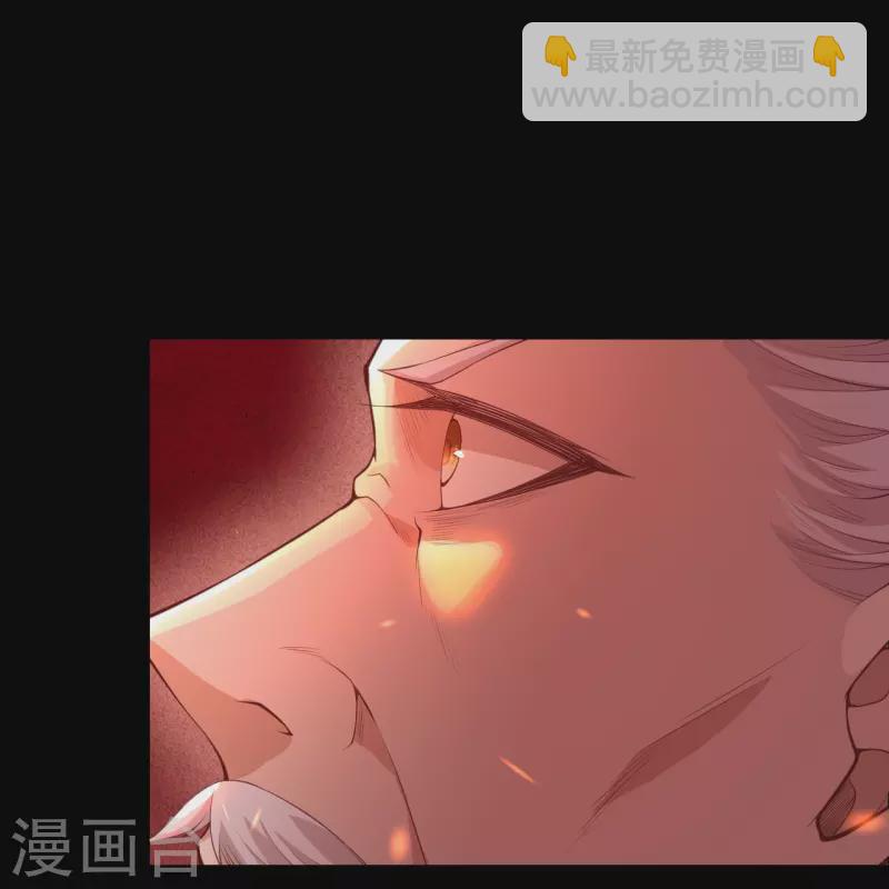 逆天邪神 - 第387話 煞氣煉獄(1/2) - 7