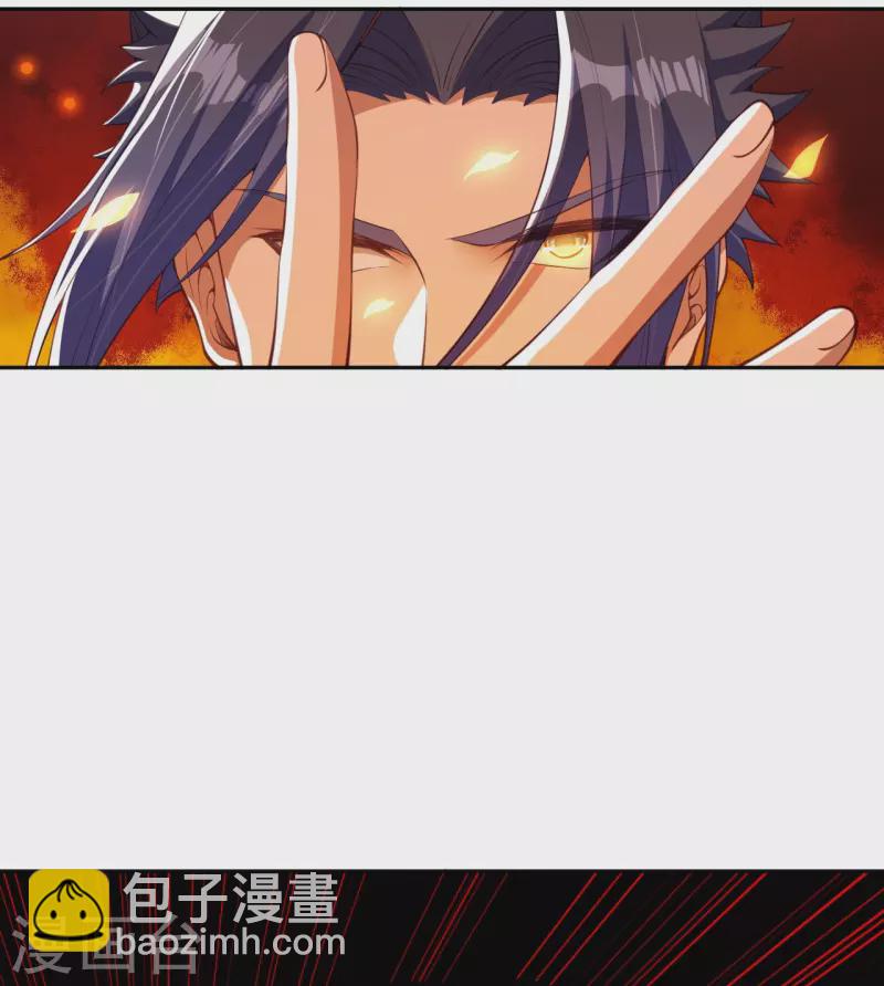 逆天邪神 - 第387話 煞氣煉獄(1/2) - 1