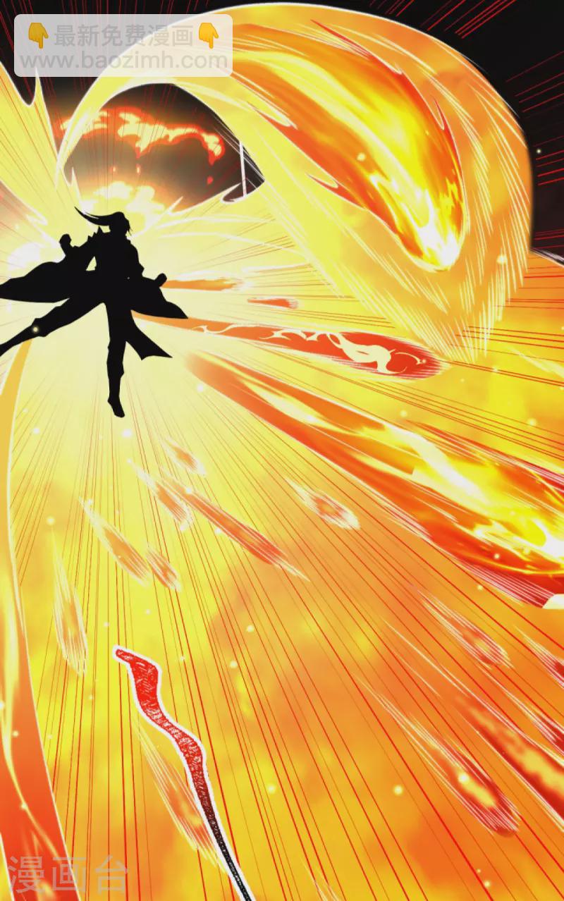 逆天邪神 - 第387話 煞氣煉獄(1/2) - 2