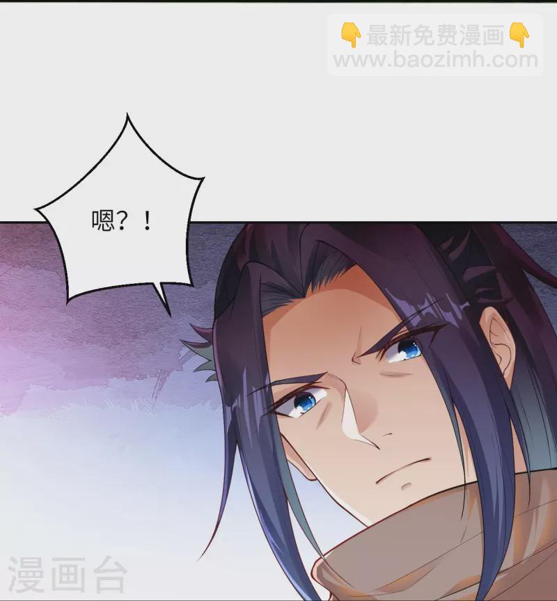 逆天邪神 - 第387話 煞氣煉獄(2/2) - 1