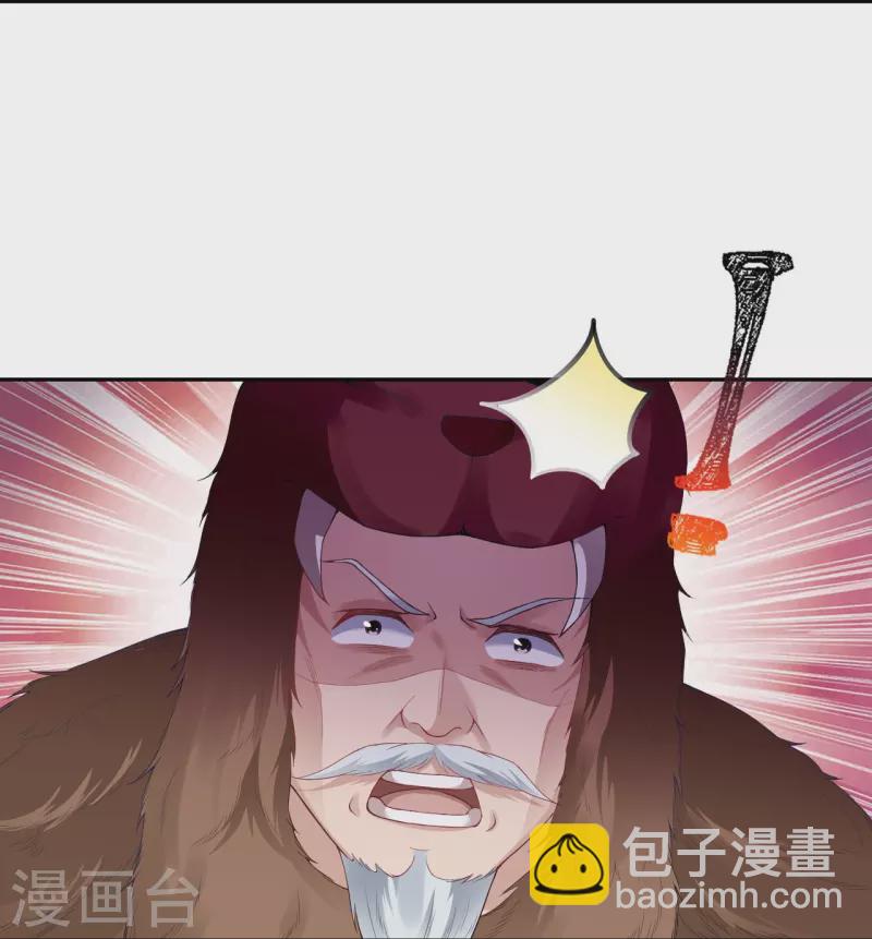 逆天邪神 - 第387話 煞氣煉獄(2/2) - 2