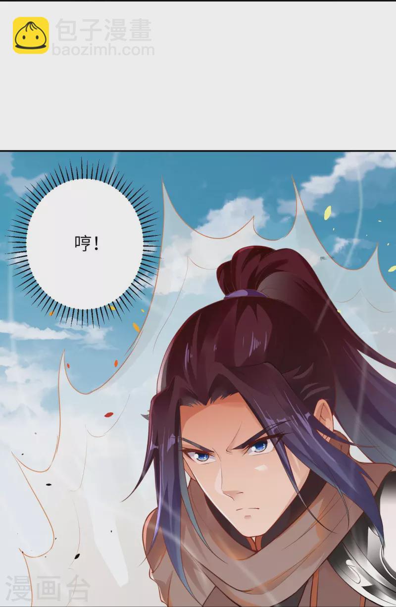 逆天邪神 - 第387話 煞氣煉獄(2/2) - 4