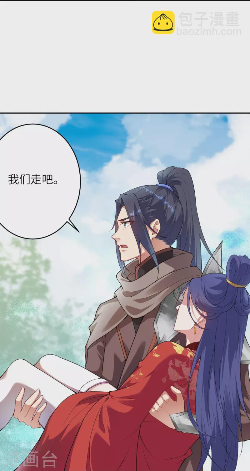 逆天邪神 - 第387話 煞氣煉獄(2/2) - 1