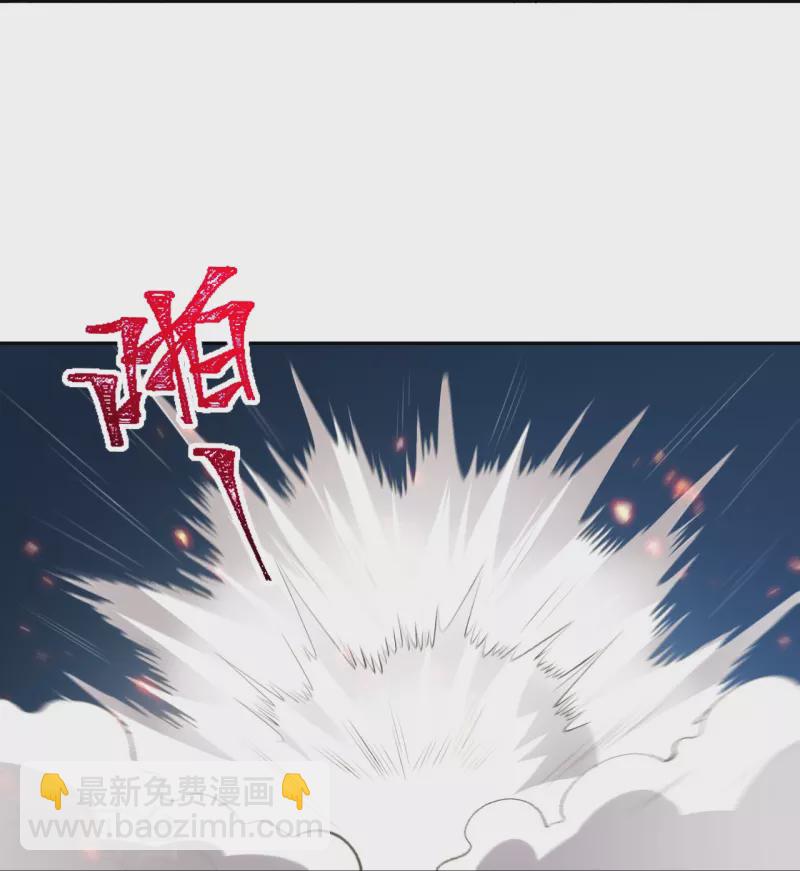 逆天邪神 - 第388話 冰雪仙宮之危(2/2) - 3