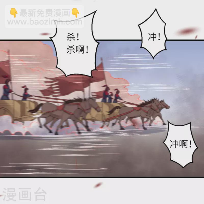 逆天邪神 - 第390话 对战霸皇(1/2) - 4