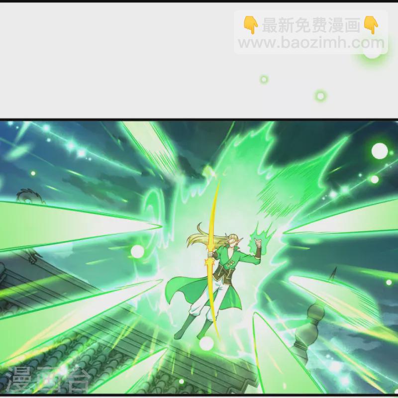 逆天邪神 - 第390話 對戰霸皇(1/2) - 7