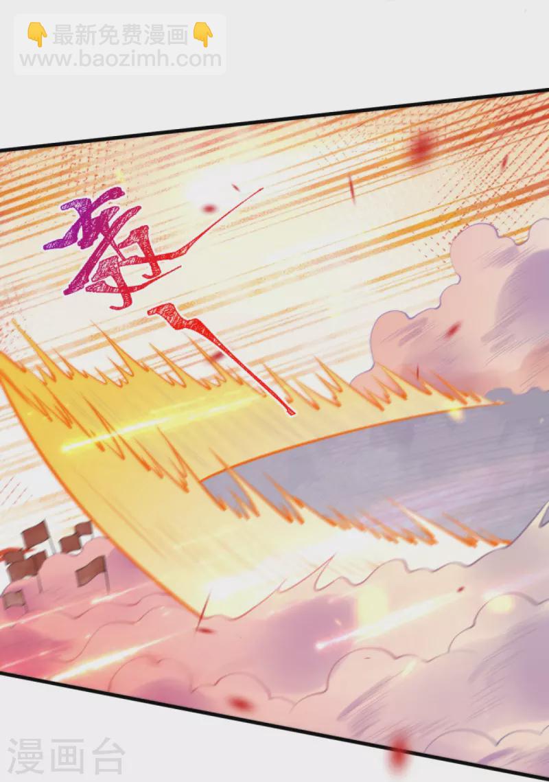 逆天邪神 - 第390話 對戰霸皇(1/2) - 8