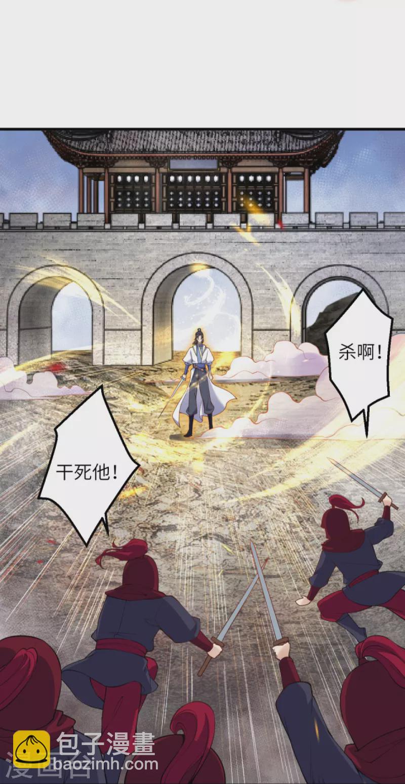 逆天邪神 - 第390話 對戰霸皇(1/2) - 2