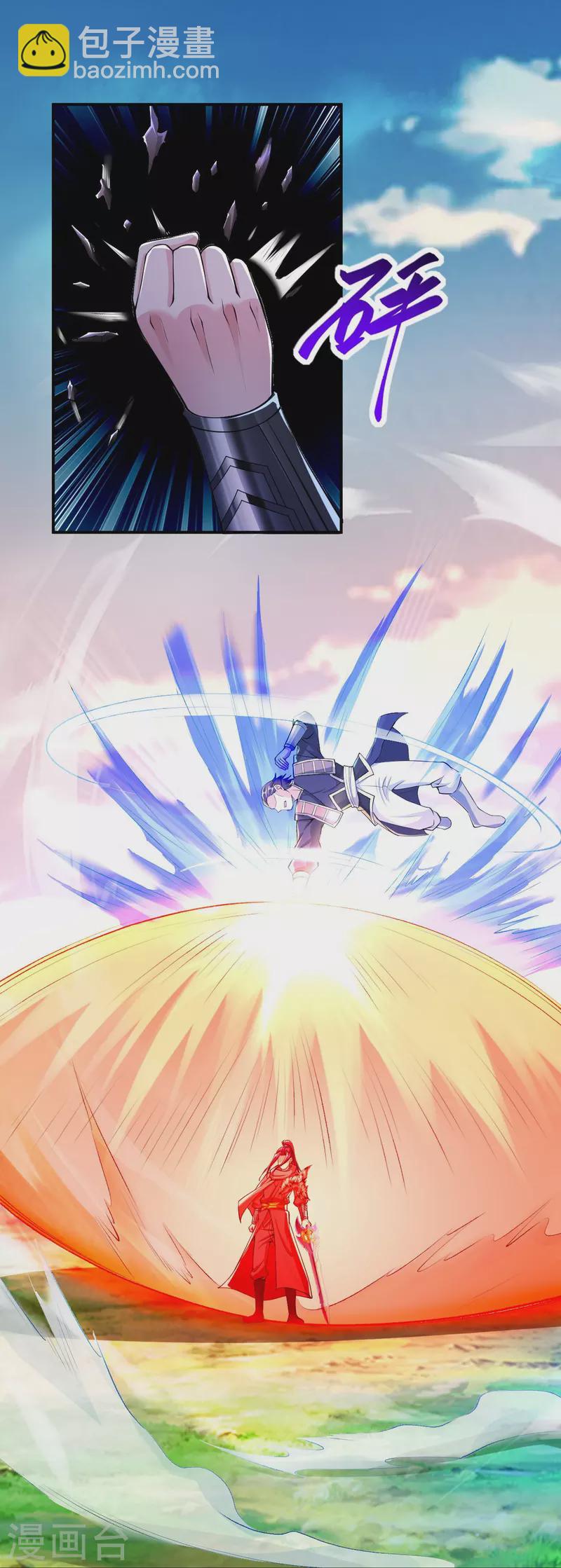 逆天邪神 - 第392話 玄火之威(1/2) - 6