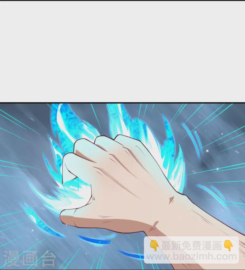 逆天邪神 - 第392話 玄火之威(2/2) - 3