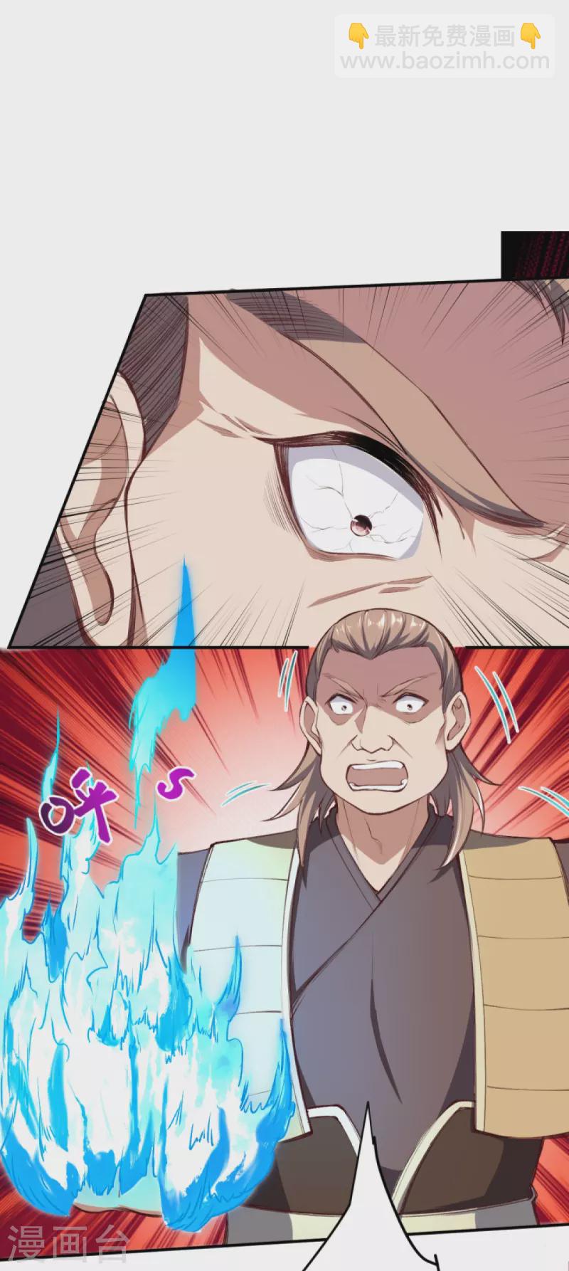 逆天邪神 - 第392話 玄火之威(2/2) - 1