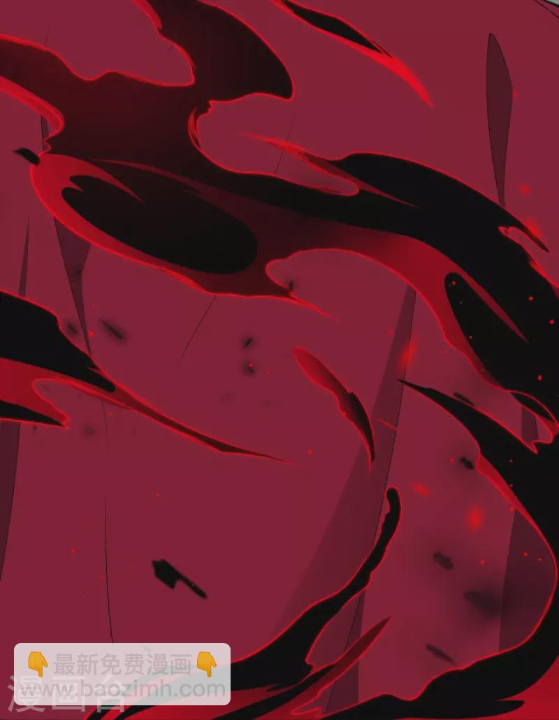 逆天邪神 - 第394話 仇人相見！(1/2) - 2