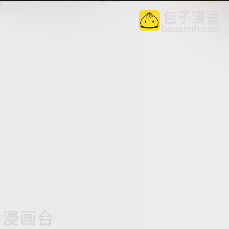 逆天邪神 - 第394話 仇人相見！(1/2) - 2