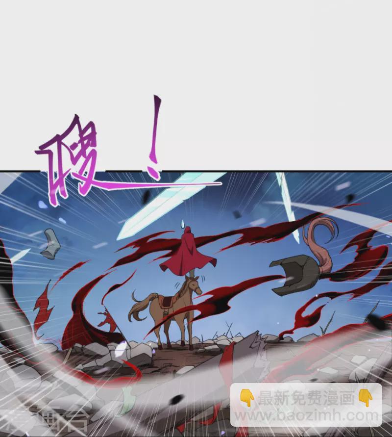 逆天邪神 - 第394話 仇人相見！(1/2) - 8