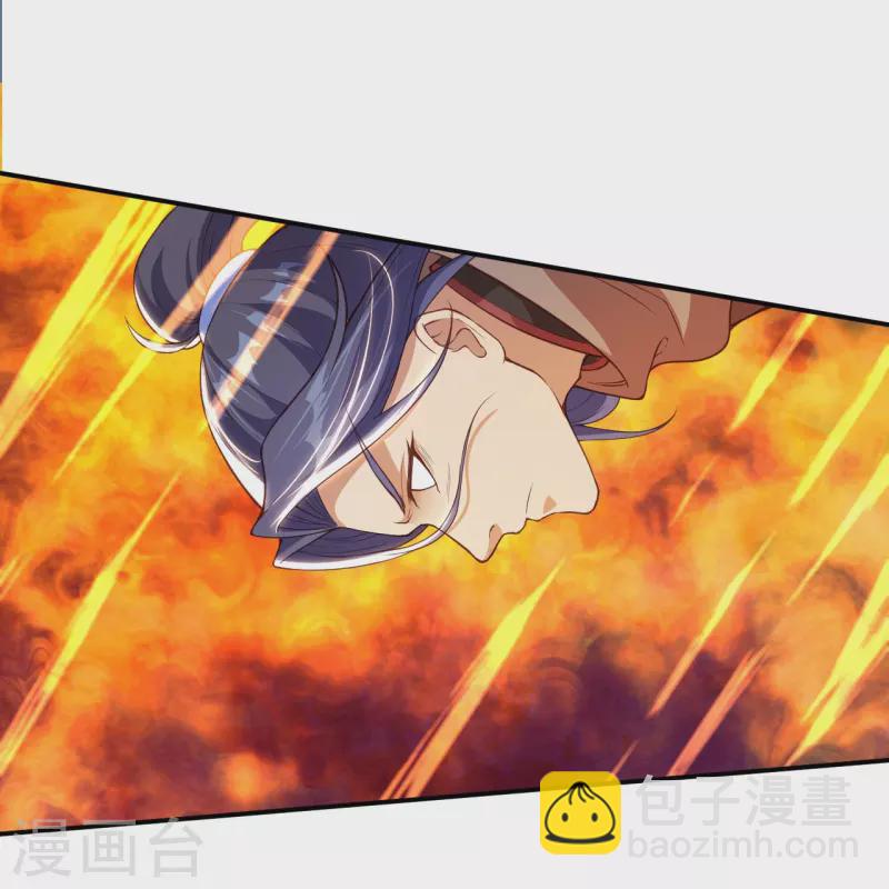 逆天邪神 - 第394話 仇人相見！(2/2) - 2