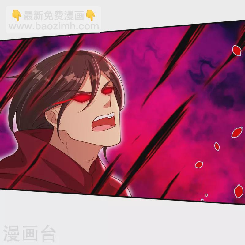 逆天邪神 - 第394話 仇人相見！(2/2) - 3