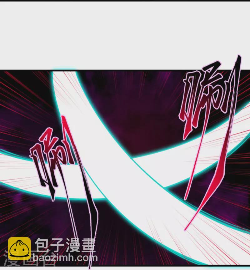 逆天邪神 - 第396話 玄罡搜魂(1/2) - 7