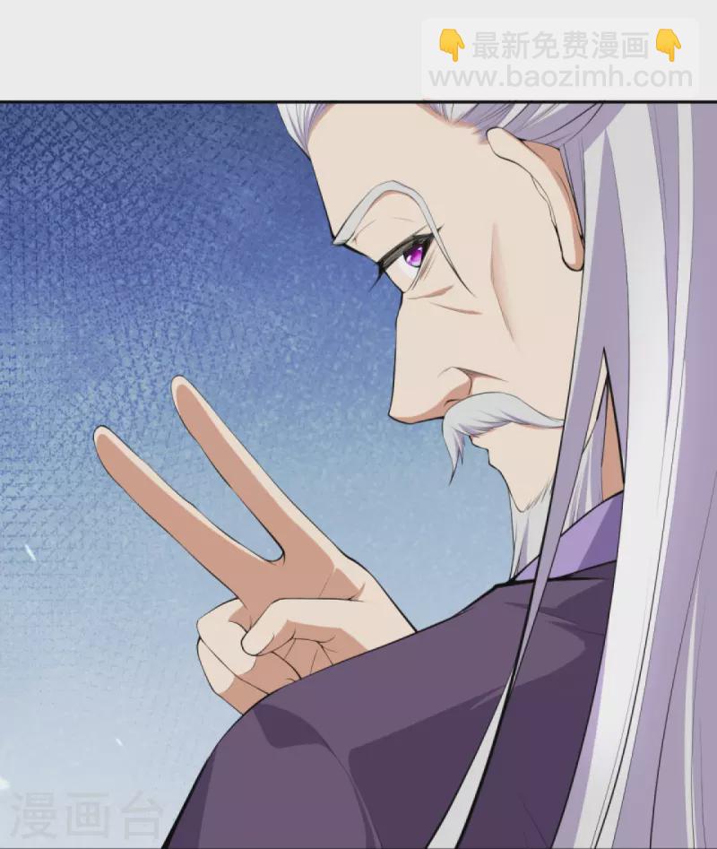 逆天邪神 - 第398話 幽冥婆羅花(1/2) - 4