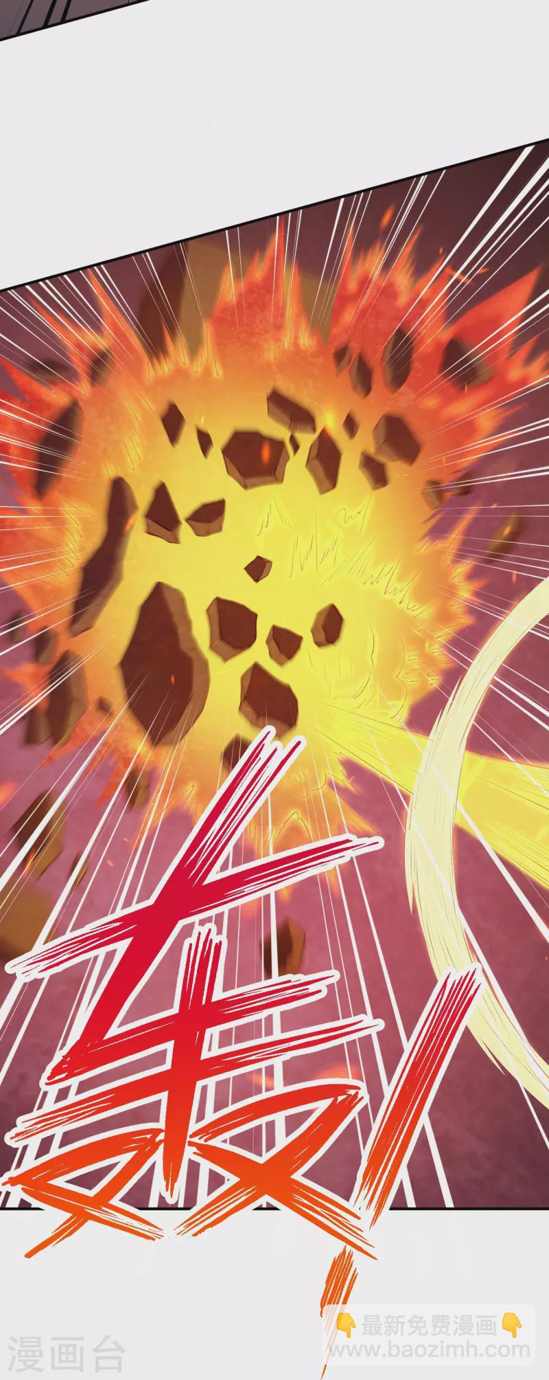 逆天邪神 - 第400話 再遇鳳橫空(1/2) - 7