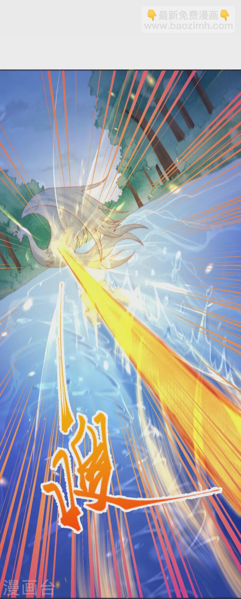 逆天邪神 - 第400話 再遇鳳橫空(1/2) - 1