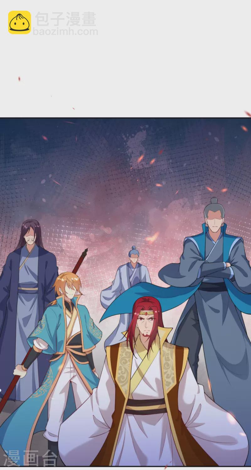 逆天邪神 - 第400話 再遇鳳橫空(1/2) - 5