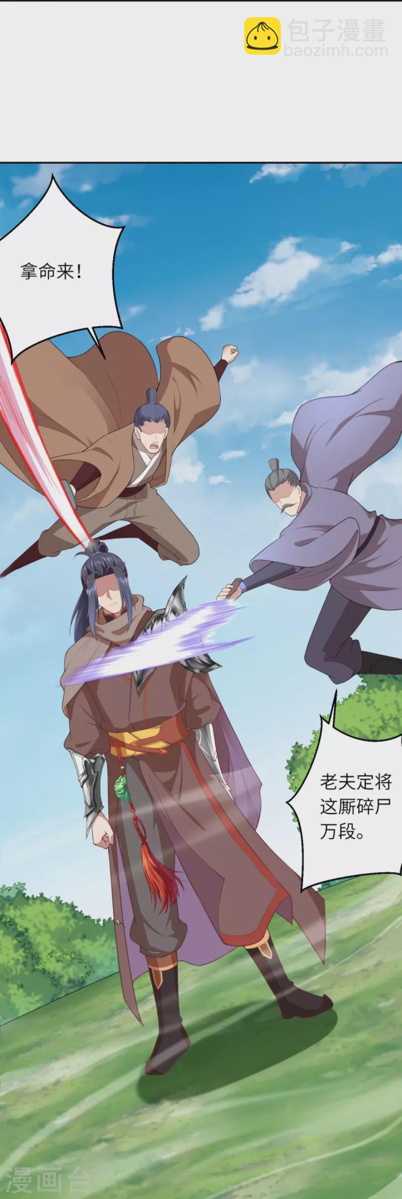 逆天邪神 - 第400話 再遇鳳橫空(1/2) - 8