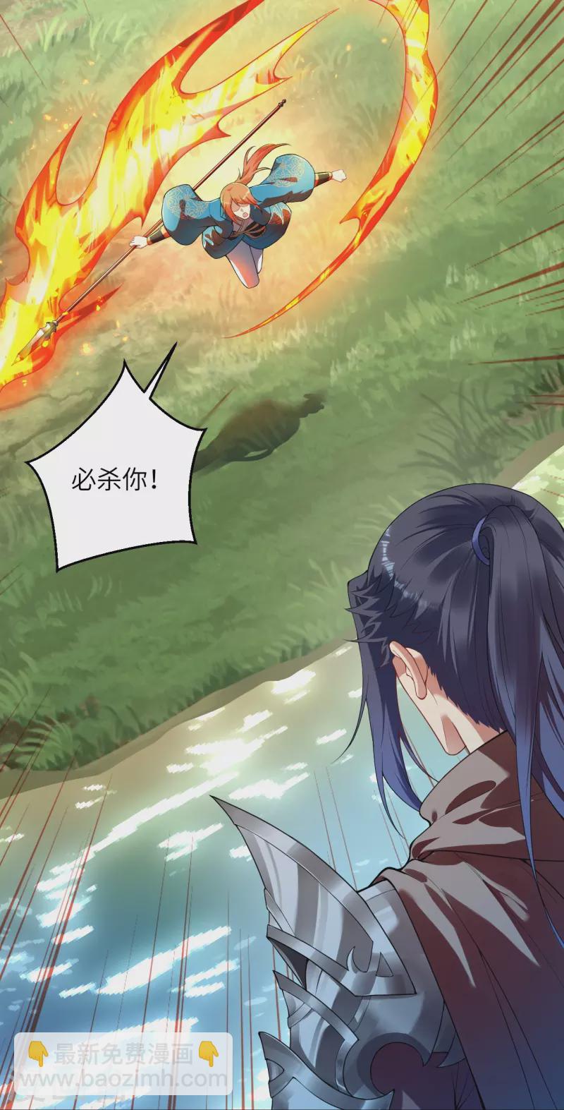 逆天邪神 - 第400話 再遇鳳橫空(1/2) - 1