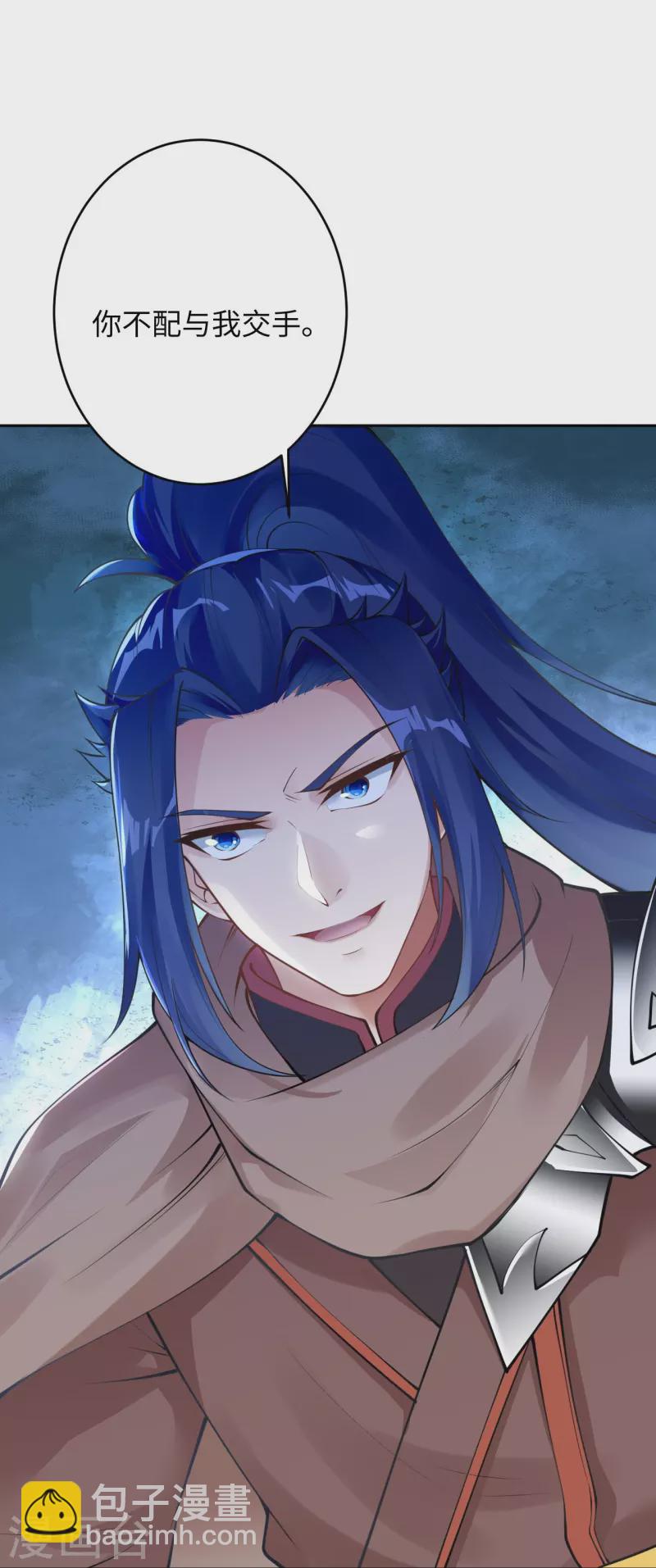 逆天邪神 - 第400話 再遇鳳橫空(2/2) - 1