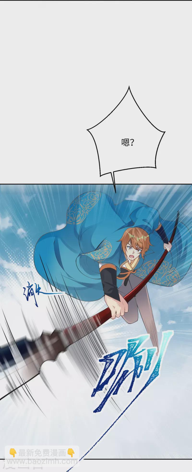 逆天邪神 - 第400話 再遇鳳橫空(2/2) - 1