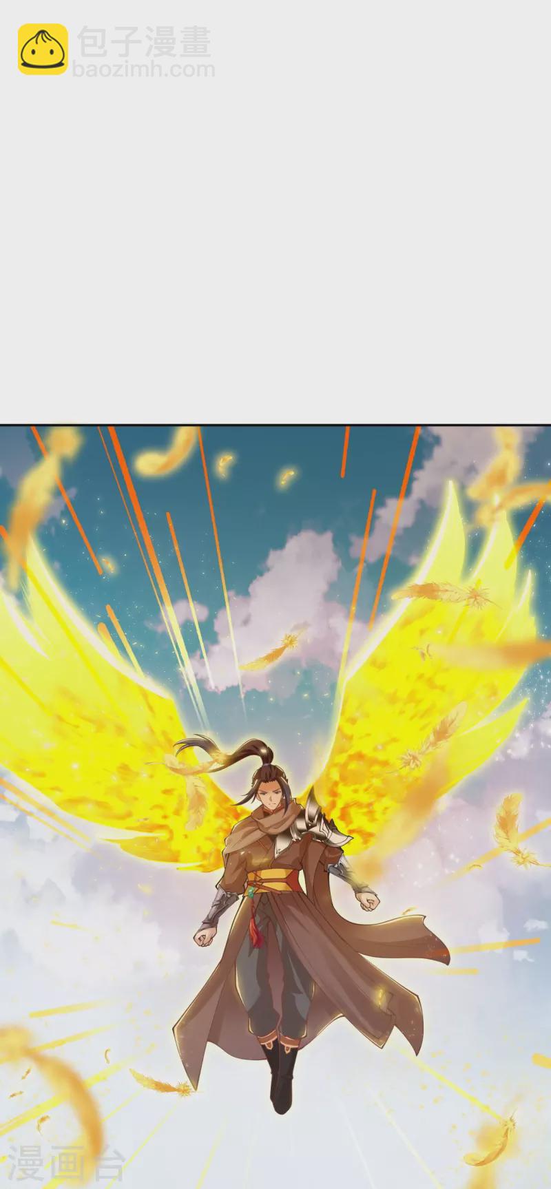 逆天邪神 - 第400話 再遇鳳橫空(2/2) - 4