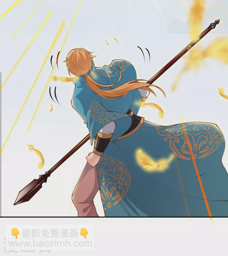 逆天邪神 - 第400話 再遇鳳橫空(2/2) - 1