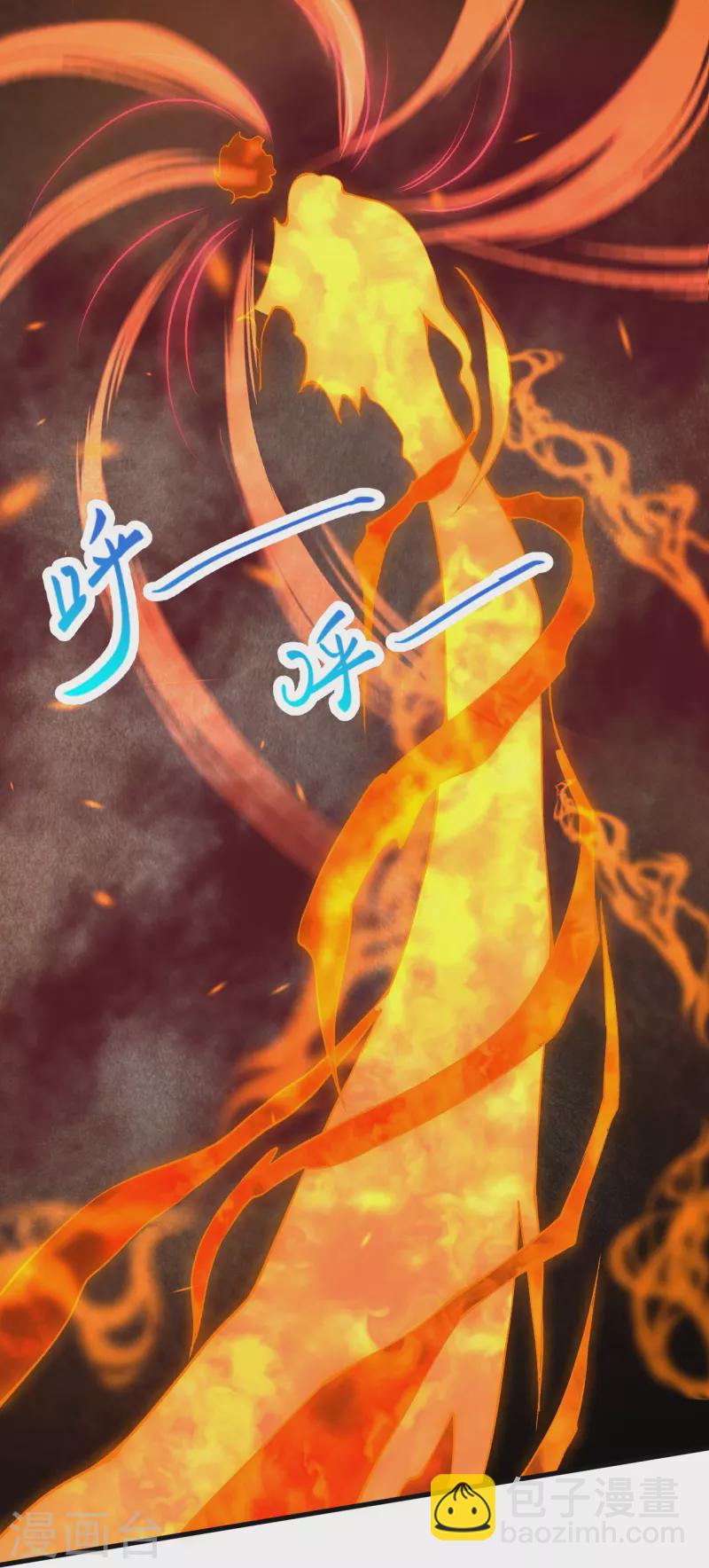 逆天邪神 - 第402話 激怒鳳橫空(1/2) - 5