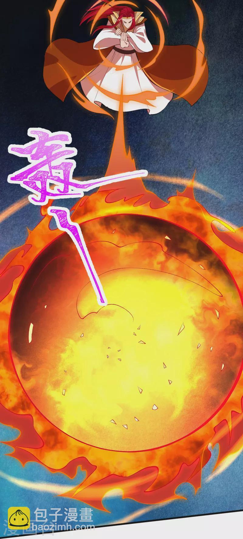 逆天邪神 - 第402話 激怒鳳橫空(1/2) - 7