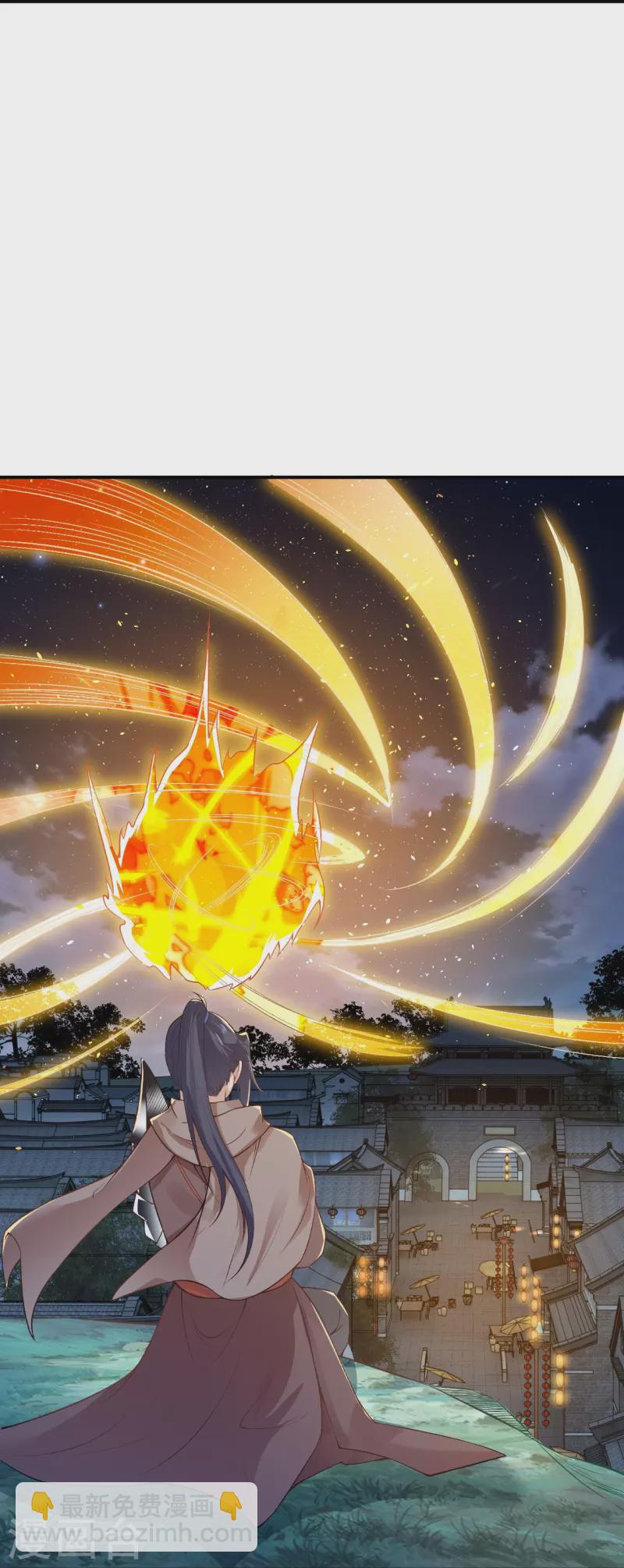 逆天邪神 - 第402話 激怒鳳橫空(2/2) - 3