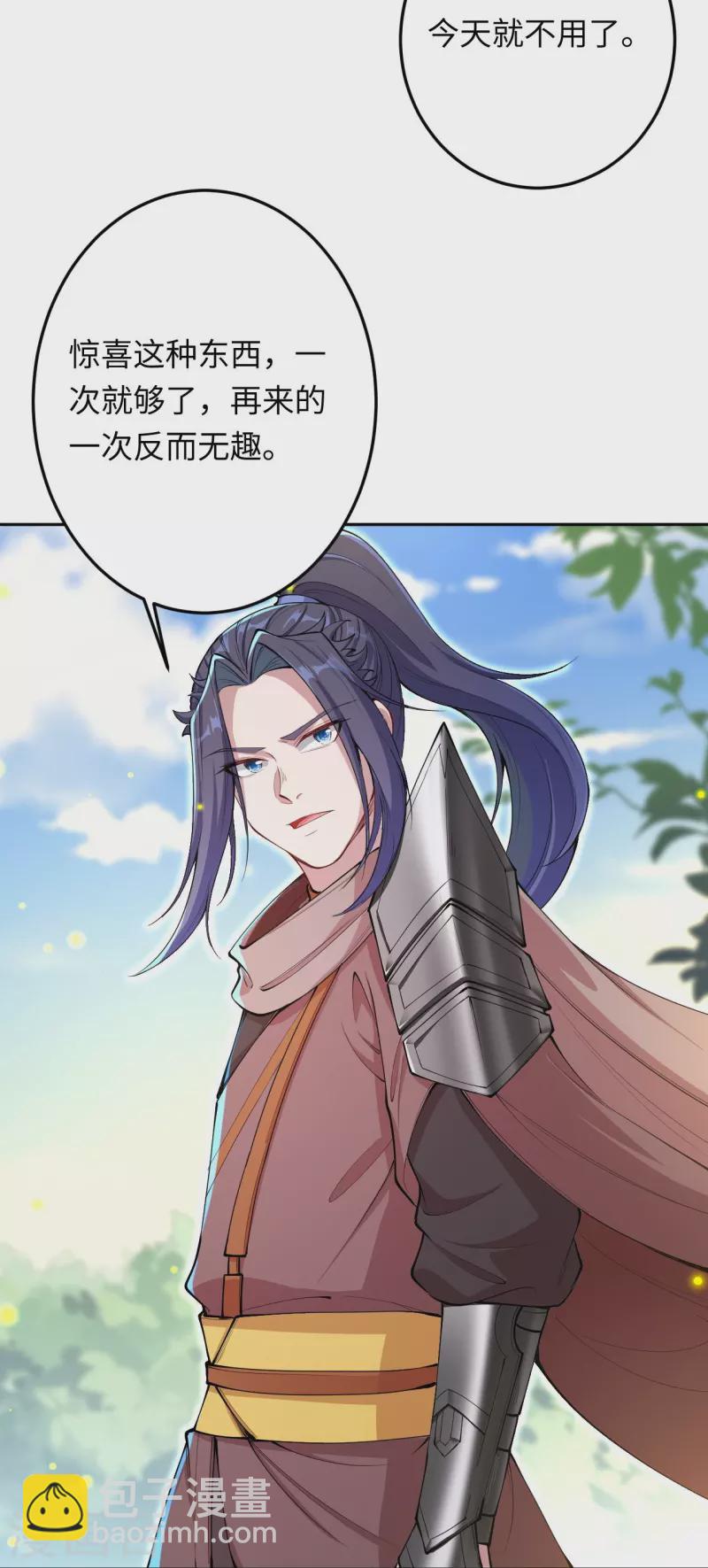 逆天邪神 - 第402話 激怒鳳橫空(2/2) - 1