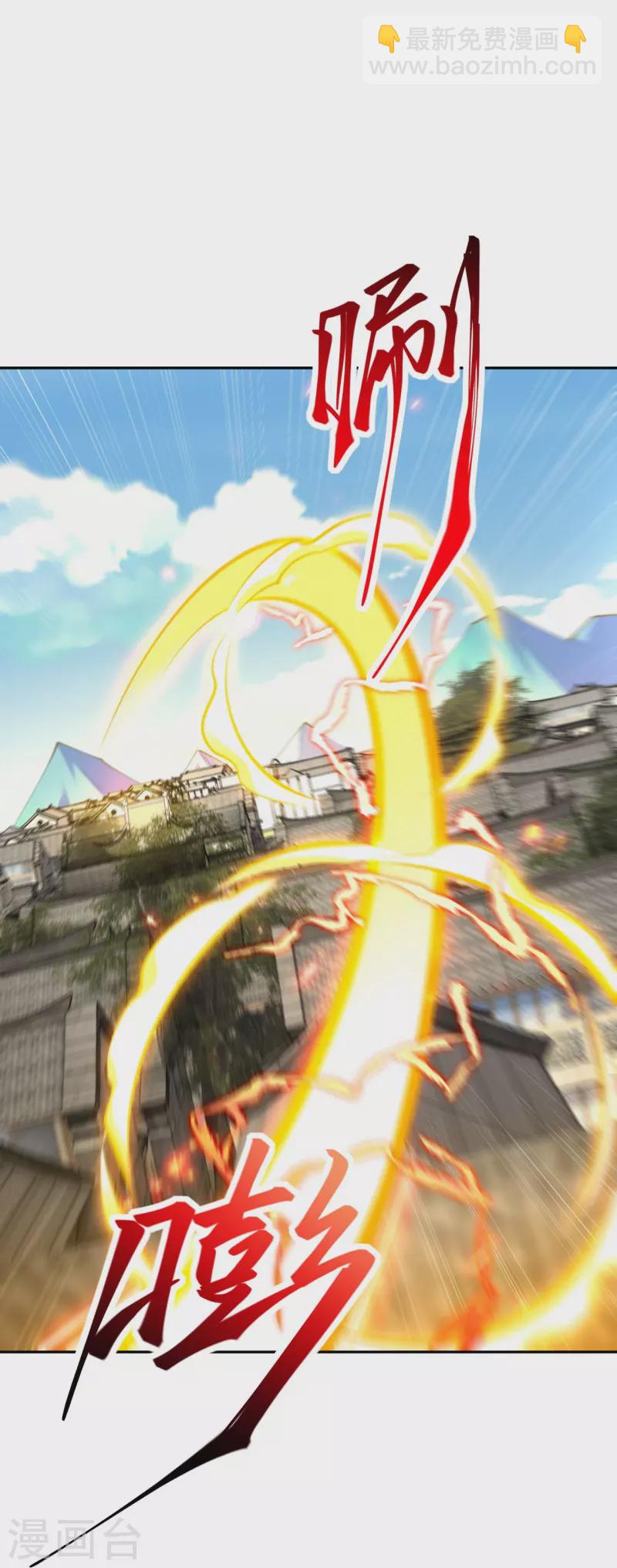 逆天邪神 - 第402話 激怒鳳橫空(2/2) - 4