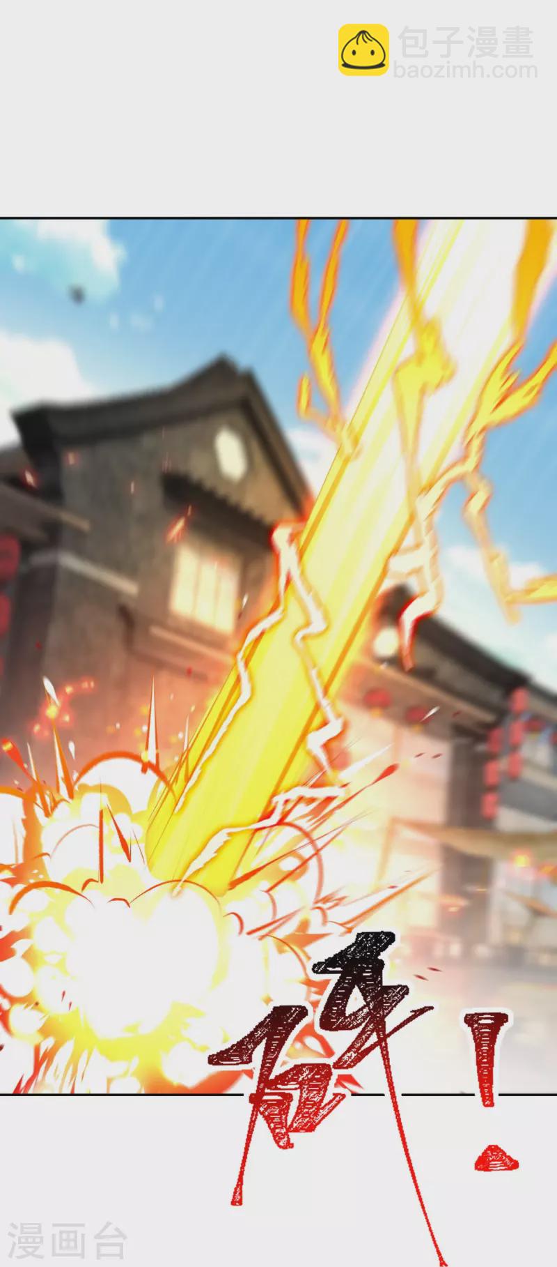 逆天邪神 - 第402話 激怒鳳橫空(2/2) - 5